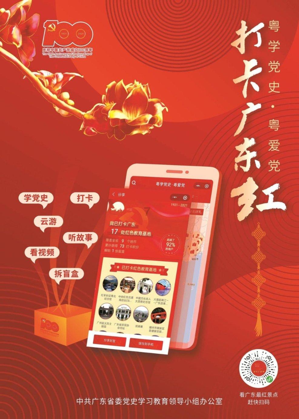 新闻链接丨集中开工项目： 投资体量大 产业集中度高
